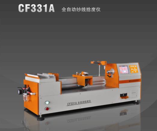 CFE331A 全自動紗線捻度儀
